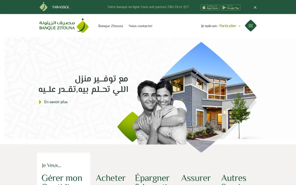 Site Tawassol, banque en ligne
